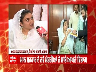 Punjab Cabinet: ਨਵੇਂ ਮੰਤਰੀਆਂ ਨੇ ਸਾਂਭੇ ਆਪਣੇ ਵਿਭਾਗ, 4 ਜੁਲਾਈ ਨੂੰ ਹੋਇਆ ਸੀ ਪੰਜਾਬ ਕੈਬਨਿਟ ਦਾ ਵਿਸਥਾਰ