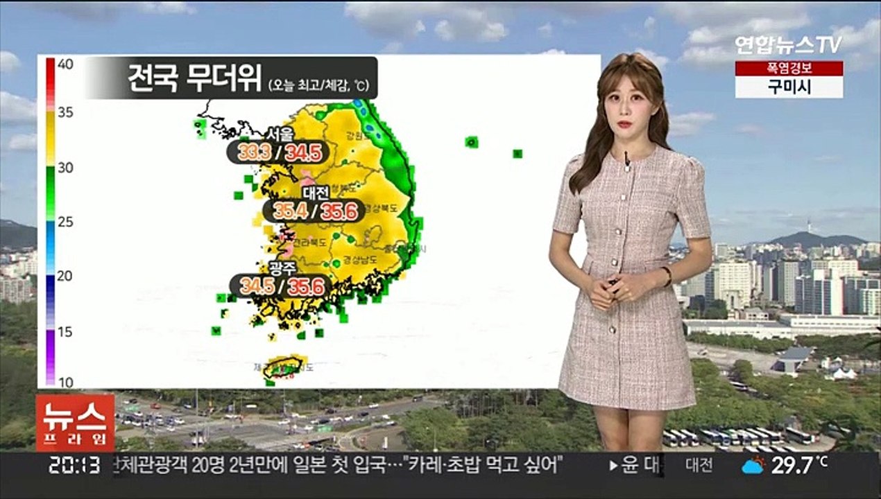 [날씨] 내일 전국 장맛비…중북부 강하고 많은 비 주의