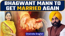 Bhagwant Mann to be married to Gurpreet Kaur | Know all about his future wife | Oneindia News*News