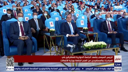 كلمة المهندس بلال المغربل شريك مؤسس لإحدى المنصات الرقمية