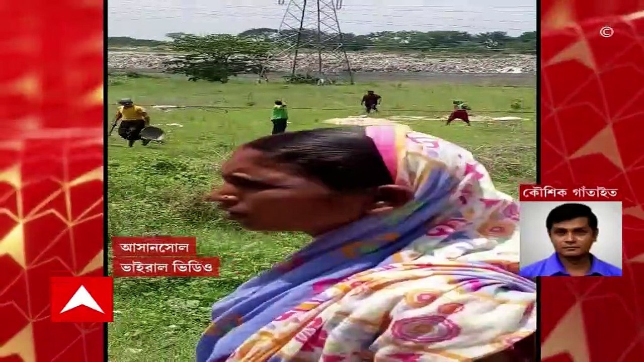 Asansol : আসানসোলের কেশবগঞ্জে জমি দখলের চেষ্টা, গুলি চলার অভিযোগ