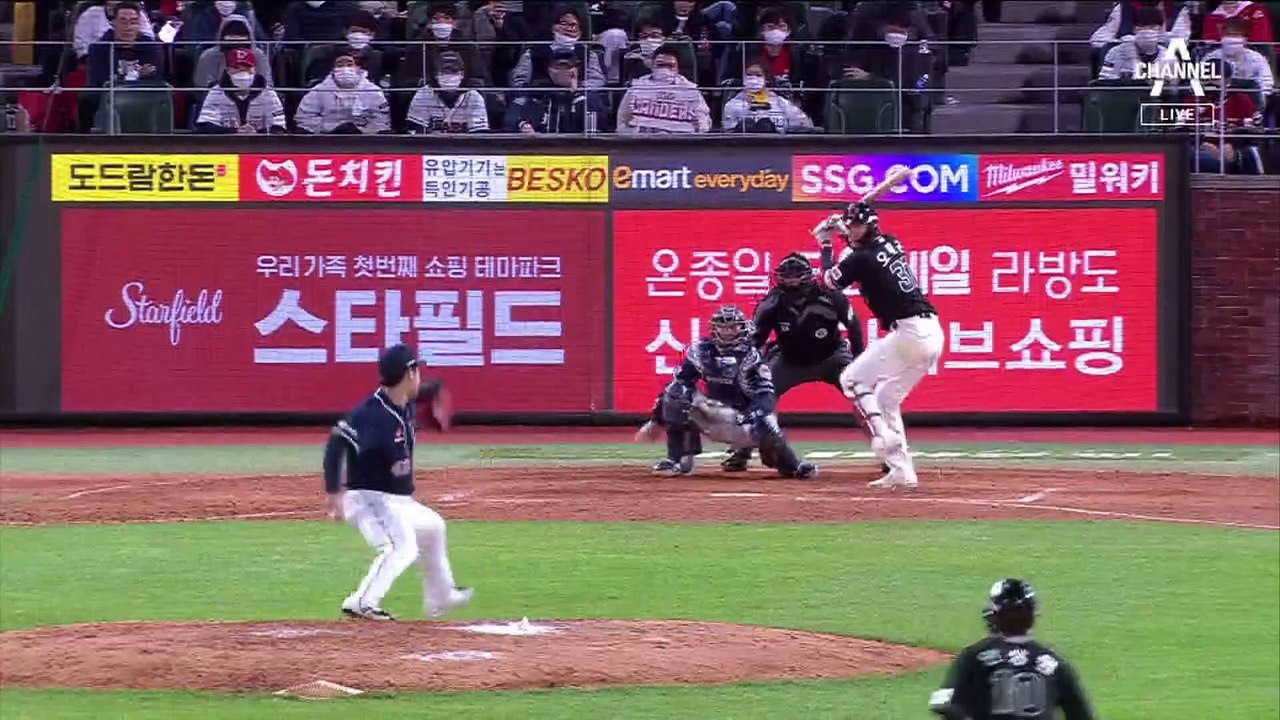 프로야구 9회말 끝내기 홈런…올해는 더 귀하다?