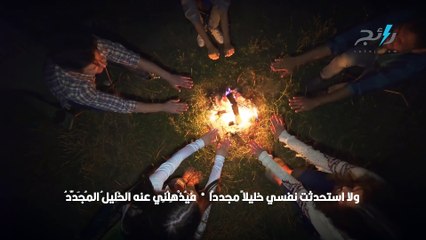 اشعار عن الصداقة