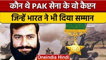 Kargil War: Capt Karnal Sher Khan | Operation Vijay | Kargil Vijay Diwas | वनइंडिया हिंदी | *offbeat