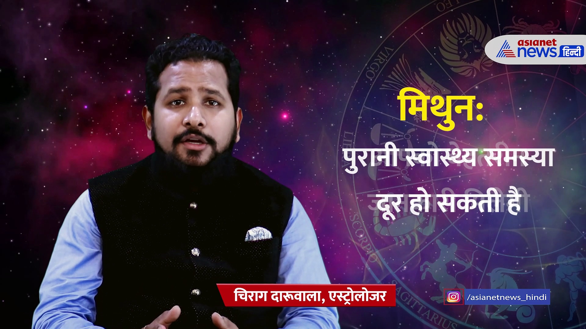 7 july rashifal: जानें कैसा रहेगा 12 राशियों के लिए आज का दिन 