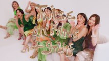 Kpop Megastars TWICE on Which Member is the Best Dressed | Cosmopolitan