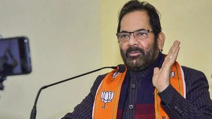 Video herunterladen: Mukhtar Abbas Naqvi resigns from Union cabinet