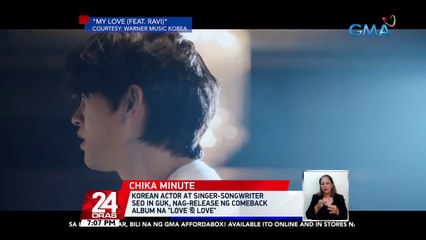 Korean actor at singer-songwriter Seo In Guk, nag-release ng comeback album na 'Love & Love' | 24 Oras