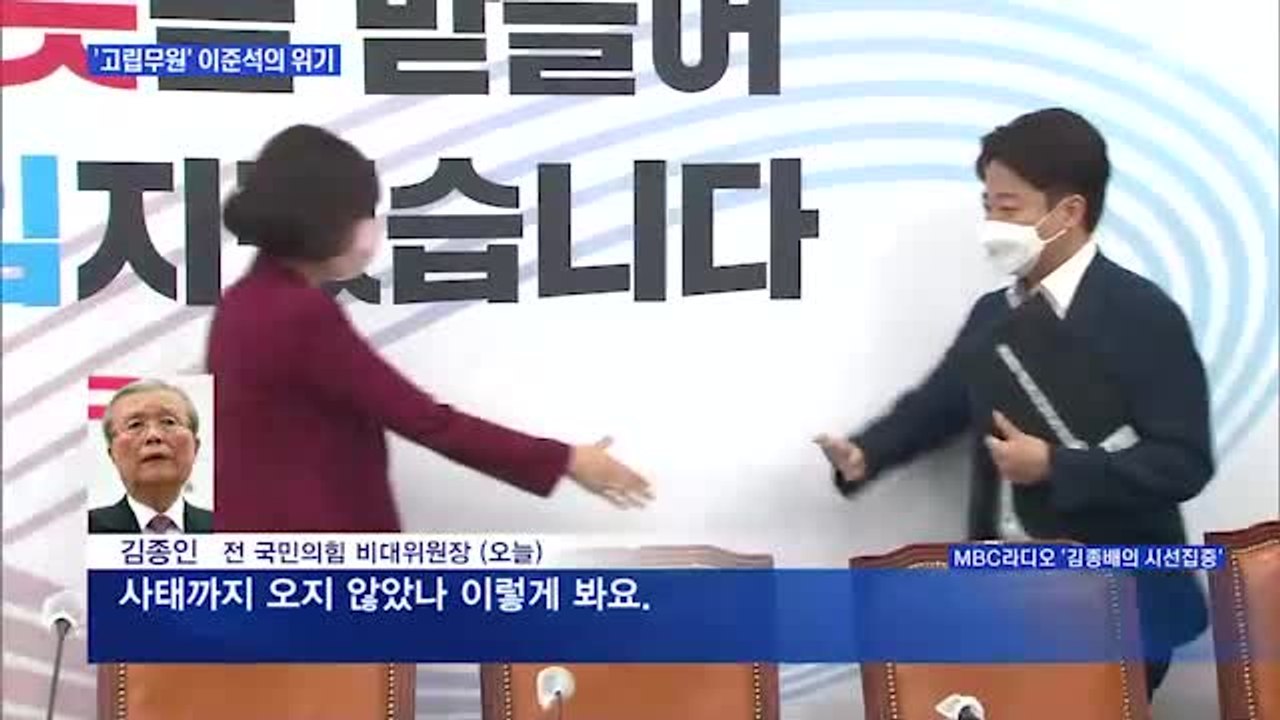 [MBN 뉴스와이드] 윤 대통령 순방에 '민간인' 비서관 아내 동행 논란 / D-1...