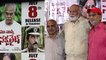 నక్సలైట్ గా మారిన సంగీత దర్శకుడు , నిజం కాదు కానీ *Launch | Telugu OneIndia