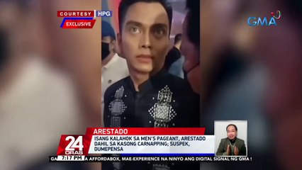 Isang kalahok sa men's pageant, arestado dahil sa kasong carnapping | 24 Oras