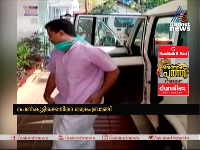 പാലത്തായി പീഡനം: പെണ്‍കുട്ടിക്ക് കള്ളം പറയുന്ന സ്വഭാവമുണ്ടെന്ന് ക്രൈംബ്രാഞ്ച്
