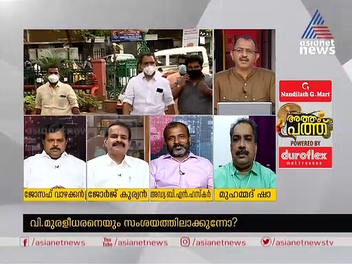 'ചരിത്രം പരിശോധിച്ചാൽ അറിയാം ബിജെപി കപടതയുടെ മുഖമാണ്'; വിമർശനവുമായി ഹസ്കർ