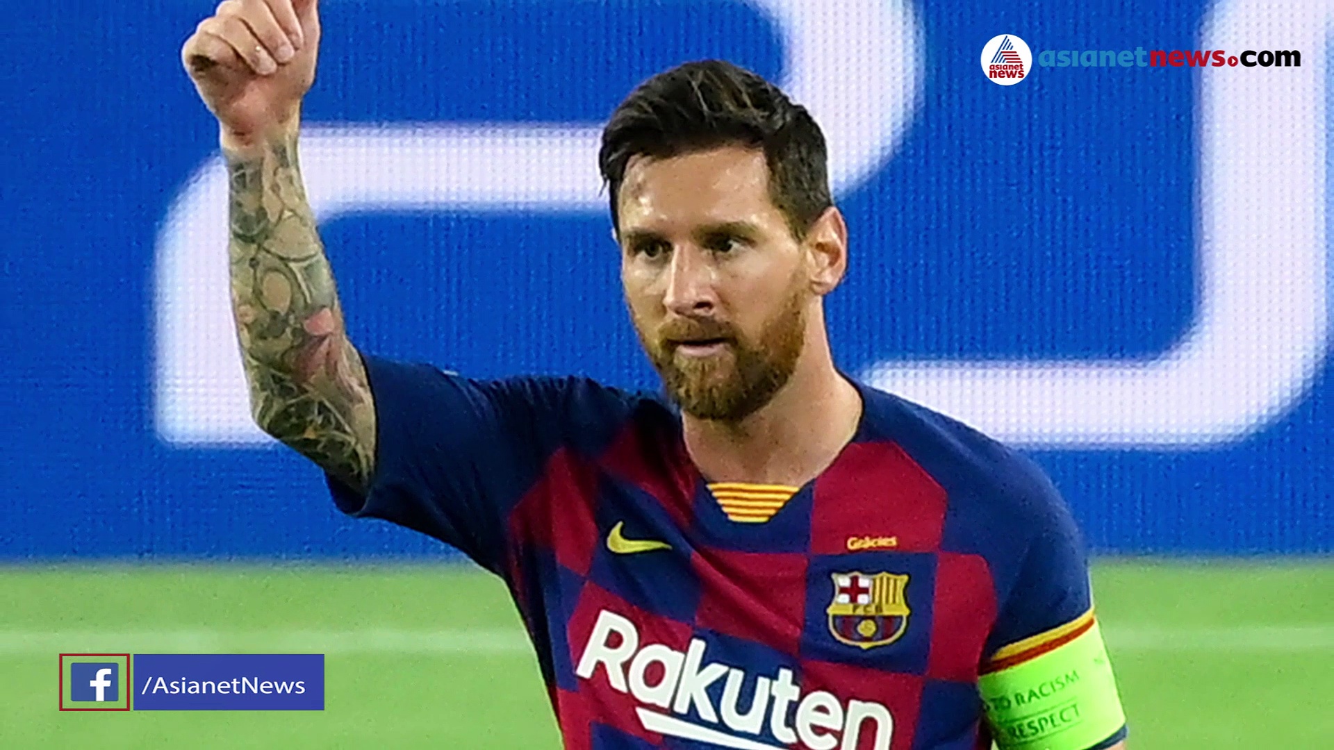 മെസ്സി ഇന്റര്‍മിലാനിലെത്തുമോ? ഔദ്യോഗിക പ്രതികരണം ഇതാണ്..