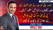 Off The Record | Kashif Abbasi | ARY News | 30th June 2022