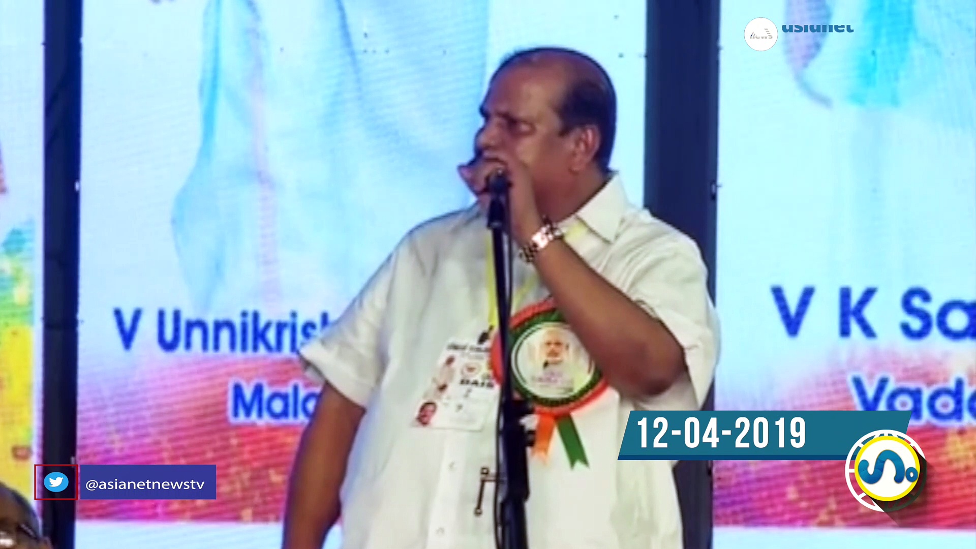 കൊവിഡിനെതിരെ ഒരു  `പുക` മരുന്നുമായി പിസി ജോർജ്ജ് എംഎൽഎ