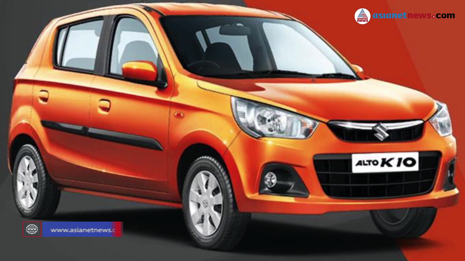 5 ലക്ഷത്തില്‍ താഴെ വിലയുള്ള മാരുതി കാറുകള്‍ ഇവയാണ്