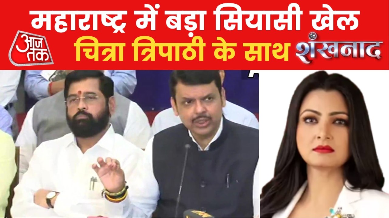 Shinde and Fadnavis to take oath and CM and Dep...