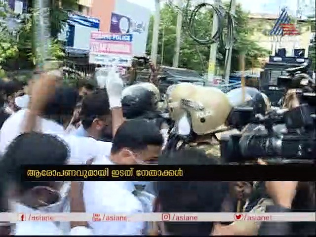 വിടി ബല്‍റാമിന്റെ സമരത്തില്‍ മഷിപ്രയോഗമോ? സൈബറിടത്തില്‍ പോര് മുറുകുന്നു
