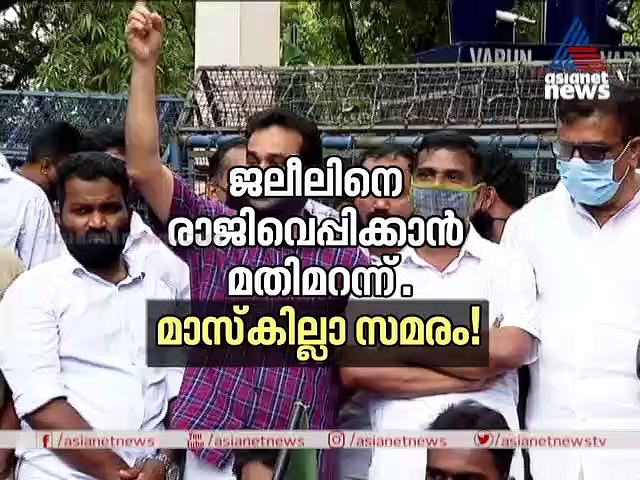 സാമൂഹ്യബോധമില്ലാതെ സമരത്തിനിറങ്ങിയോ യുഡിഎഫ്?