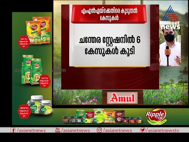 ഫാഷന്‍ ഗോള്‍ഡ് ജ്വല്ലറി തട്ടിപ്പ്; കമറുദ്ദീനെതിരെ ഇതുവരെ 63 വഞ്ചനാകേസുകള്‍