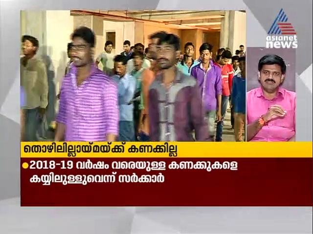 'ഉത്തര്‍പ്രദേശടക്കമുള്ള സംസ്ഥാനങ്ങളില്‍ ധാരാളം തൊഴിലവസരങ്ങള്‍ ഉണ്ടാകുന്നുണ്ട്'; സന്ദീപ് വാര്യര്‍