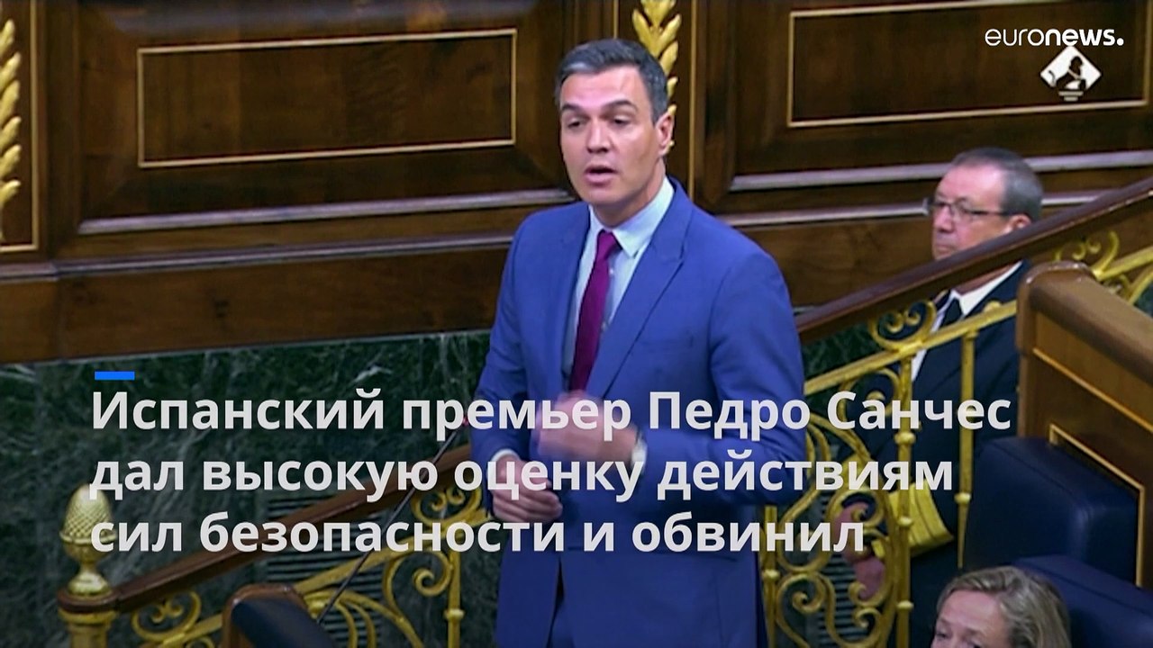 Политический кризис в Испании из-за гибели мигрантов в Мелилье