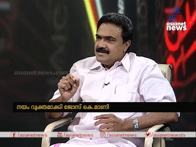 കേരള കോണ്‍ഗ്രസ് എല്‍ഡിഎഫുമായി കൈകോര്‍ക്കുന്നതോടെ വലിയ രാഷ്ട്രീയ മാറ്റങ്ങള്‍ ഉണ്ടാകുമെന്ന് ജോസ് കെ മാണി