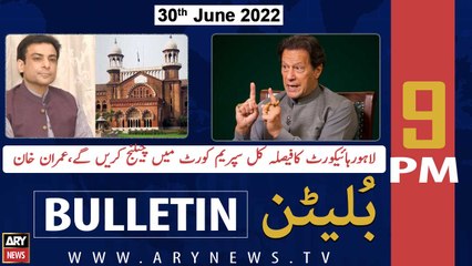 ARY News Bulletin | 9 PM | 30th June 2022