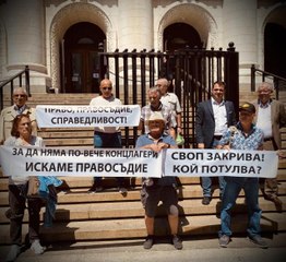 Son dakika... Bulgaristan'da Müslümanlara karşı asimilasyon kampanyası davasının kapatılması protesto edildi