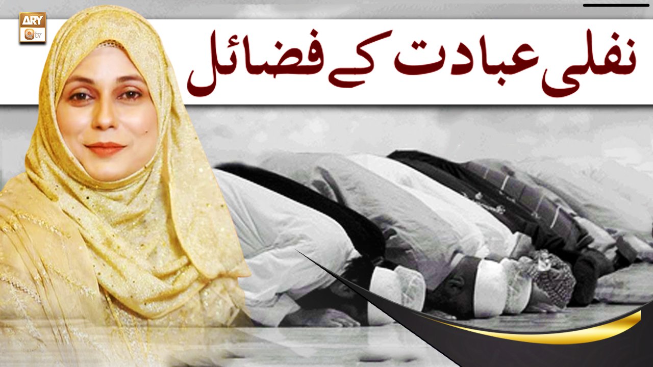 Nafli Ibadat Ke Fazail - Latest Bayan 2022 - Imtiaz Javed Khakvi