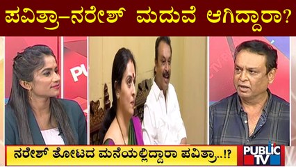 Exclusive: Naresh Gives Clarification About His Relationship With Pavitra Lokesh