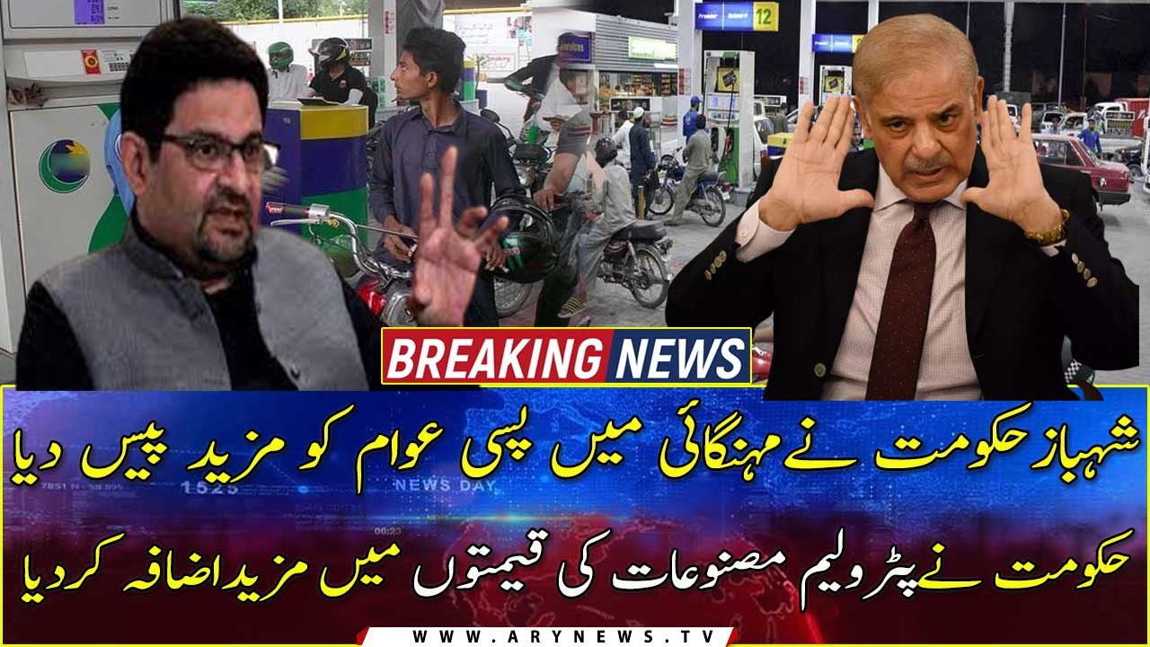 Petrol price jacked up by Rs14.85 per litre