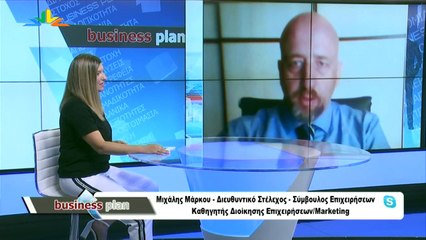 Business plan 30-06-2022, Μ. Μάρκου, Κ. Γάκης