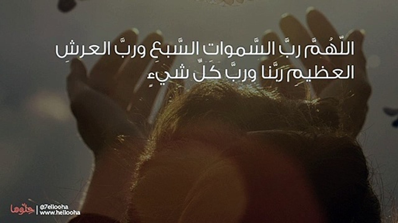 دعاء النوم وأذكار النوم الصحيحة كاملة