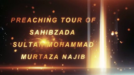 Religious Tour | Sahibzada Sultan Mohammad Murtaza Najib | Zahid Town Kot Abdul Malik Tehsil Ferozwala District Sheikhupura | (Wednesday, 22nd June 2022)