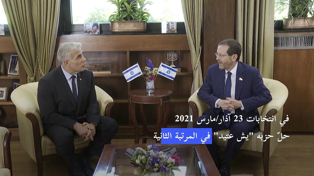 يائير لبيد من نجم تلفزيوني سابق إلى رئاسة حكومة إسرائيل