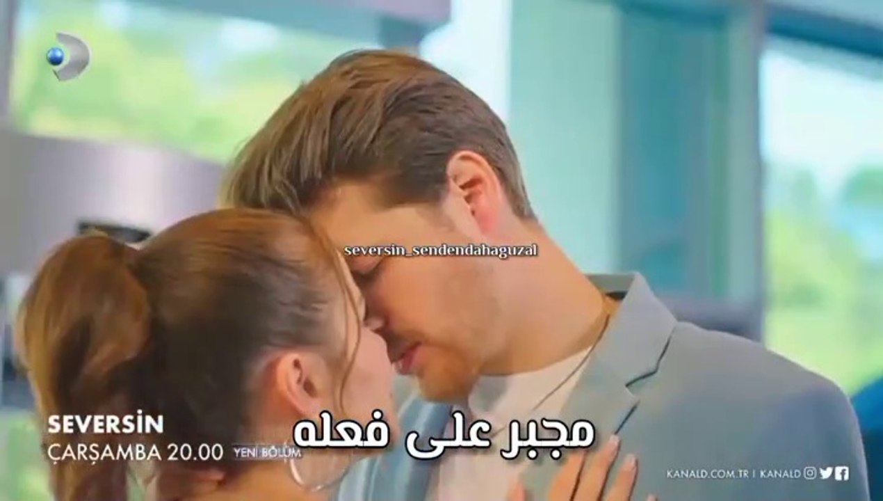 مسلسل سيعجبك الحلقة 6  اعلان 1 الرسمي مترجم HD