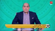 الهاني سليمان: محمد هاني بالنسبة لي عيل صغير.. و والله العظيم جول حسام حسن فاول