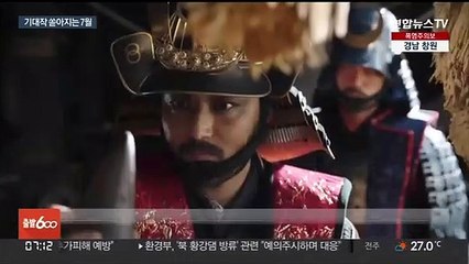 '한산'·'외계+인'·'앨비스'…이번달 개봉하는 기대작