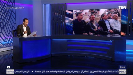 إسلام صادق يهاجم حازم أمام بسبب تصريحاته الأخيرة عن أزمة مدرب منتخب مصر: "غير حقيقية نهائيا"