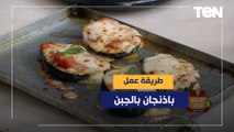 طريقة عمل 