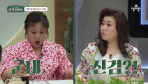 [선공개] 풍자는 트랜스젠더 계의 오은영 박사?! 고민 해결 전문 풍자가 금쪽 상담소를 찾은 이유는?