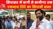 Political Crisis: Eknath Shinde took oath as Maharashtra CM