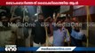 കോട്ടയം DCC ഓഫീസിന് നേരെ കല്ലേറ്; കോണ്‍ഗ്രസ് പതാക കത്തിച്ചു | AKG Centre | Bomb attack