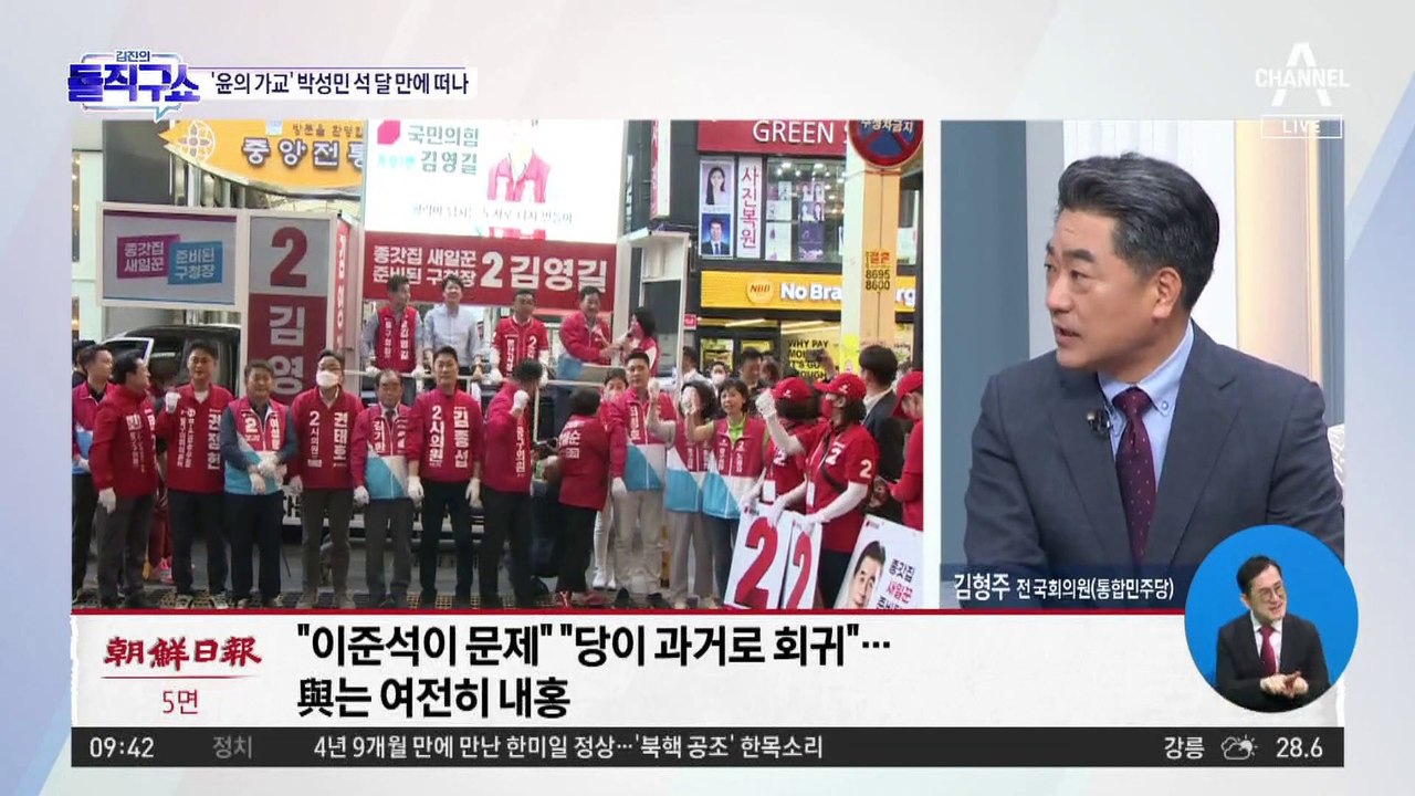 윤심 수면 위로 드러났나…박성민 전격 사퇴, 왜?
