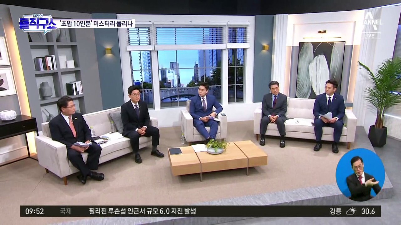 [핫플]이재명 옆집 ‘비선 캠프’ 의혹…경찰, GH 압수수색