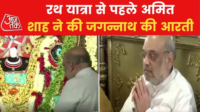 Amit Shah performs Mangla Aarti in Jagannath Temple