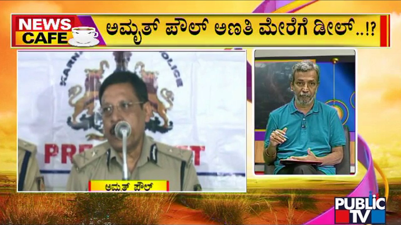 News Cafe | PSI Recruitment Accused Makes Allegations On ADGP Amrit Paul | HR Ranganath | July 1