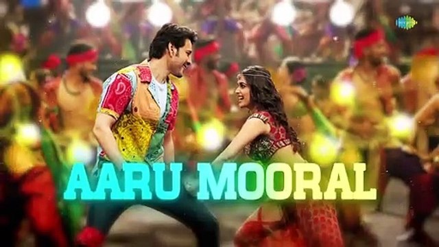 Ma Ma Mahesha - Lyrical Video | Sarkaru Vaari Paata | Mahesh Babu | Keerthy Suresh | Thaman S